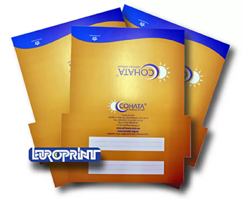 Заказать,  изготовить,  напечатать  и купить полиграфию в Киеве.