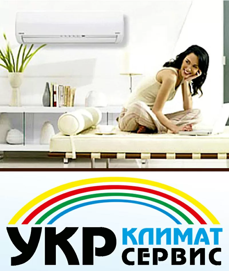 Кондиционеры Daikin,  Mitsubishi Electric в Киеве