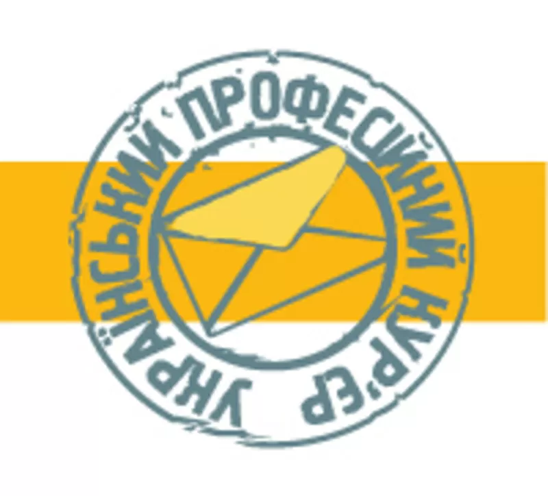 «Украинский профессиональный курьер» - самый крупный негосударственный