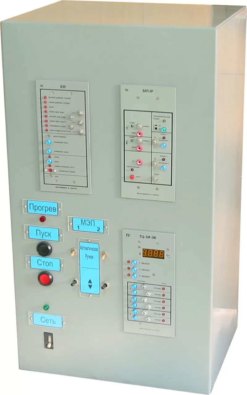 Котельная автоматика Приборы КИП и А