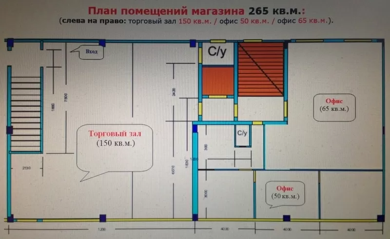 Продам Магазин в Киеве (265 кв.м.). 798000 $. 10