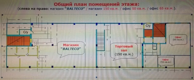 Продам Магазин в Киеве (265 кв.м.). 798000 $. 11