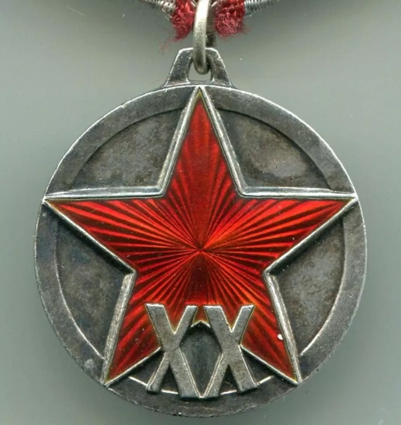 ордени медалі ВВВ 3