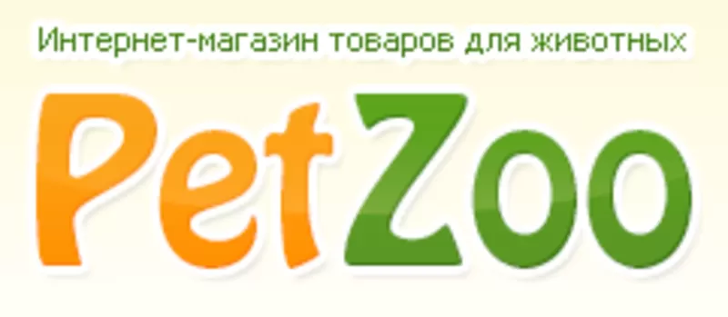 Средства для ухода за домашними питомцами