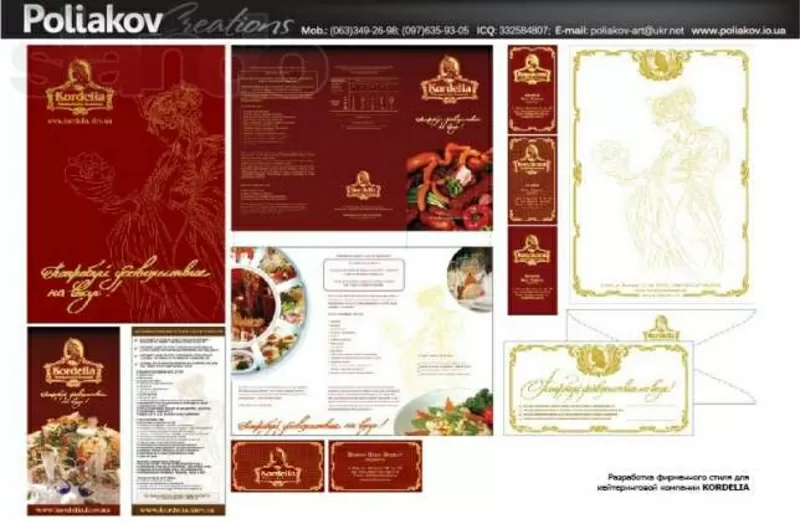 ДИЗАЙН (Графический дизайн, WEB дизайн, сувенирная продукция) 3