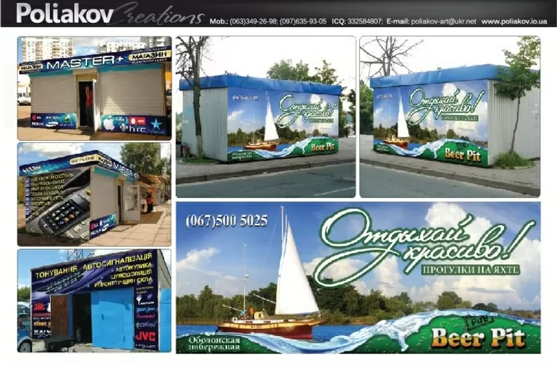 ДИЗАЙН (Графический дизайн, WEB дизайн, сувенирная продукция) 10