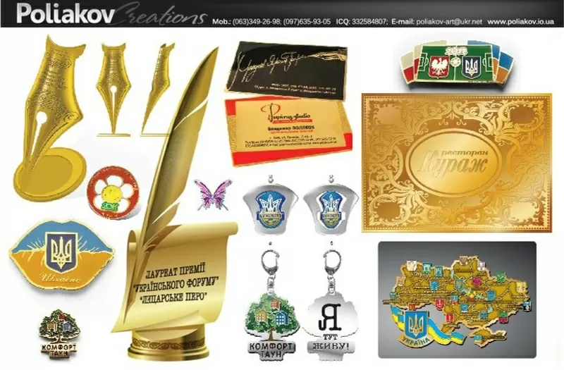 ДИЗАЙН (Графический дизайн, WEB дизайн, сувенирная продукция) 12