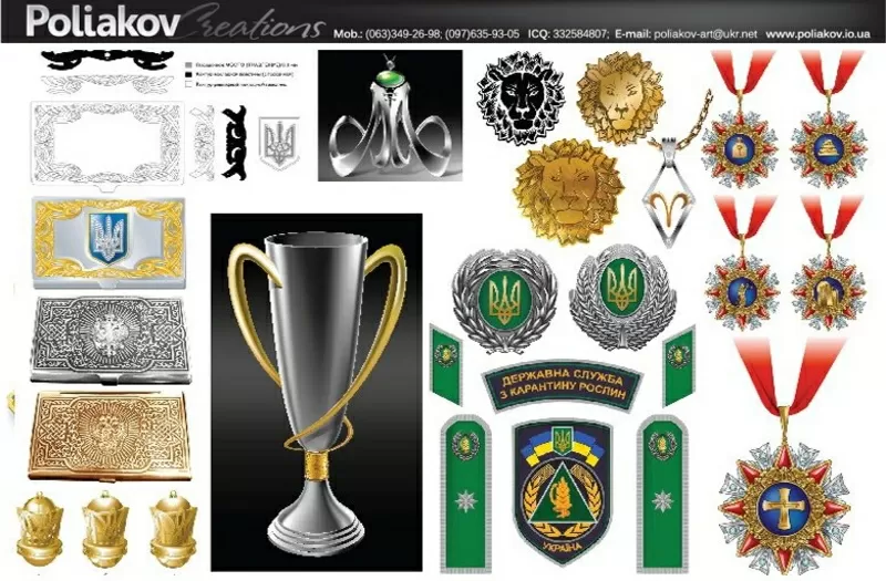 ДИЗАЙН (Графический дизайн, WEB дизайн, сувенирная продукция) 13