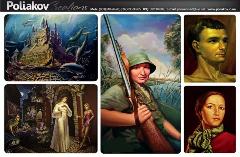 ЖИВОПИСЬ РИСУНОК (Художественные проекты и картины) www.Poliakov.io.ua