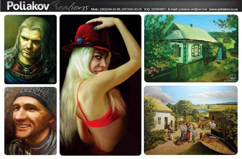 ЖИВОПИСЬ РИСУНОК (Художественные проекты и картины) www.Poliakov.io.ua 3