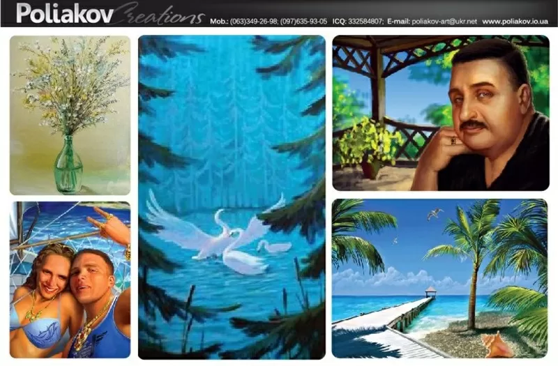 ЖИВОПИСЬ РИСУНОК (Художественные проекты и картины) www.Poliakov.io.ua 6