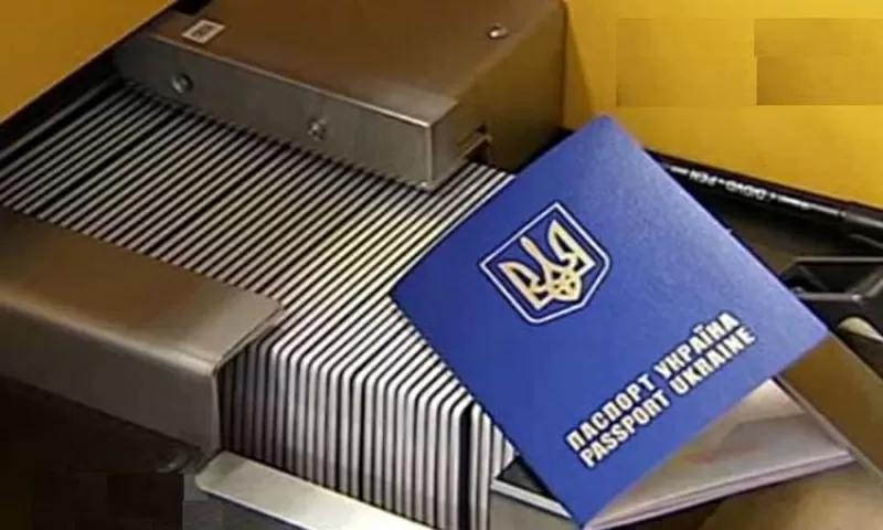 Паспорт Украины. Оформление документов. Купить паспорт Украины 3