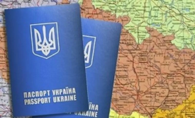 Паспорт Украины - Загранпаспорт Украины. 