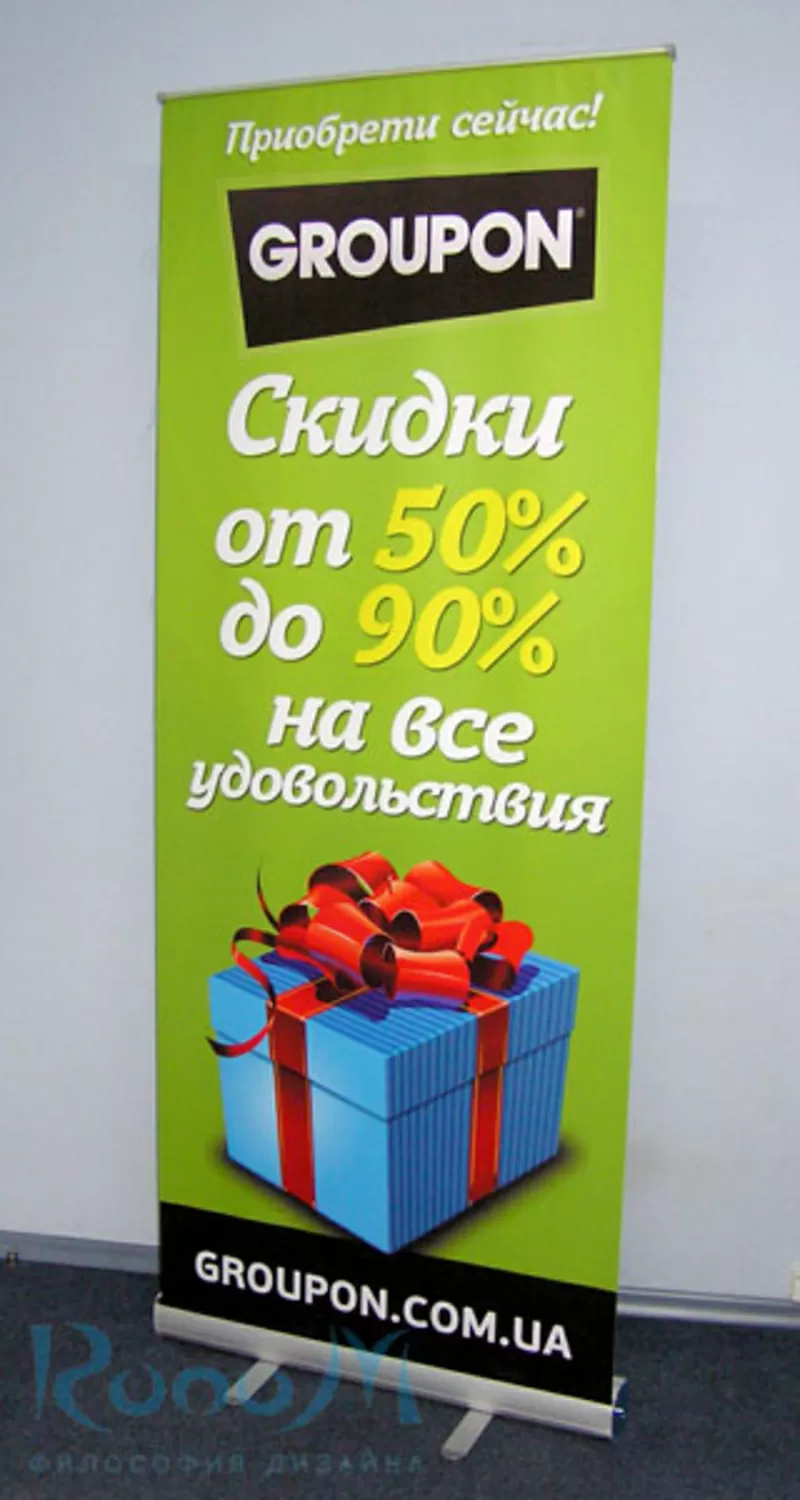 Ролл-ап,  Roll-Up - 350 грн. Любые размеры!