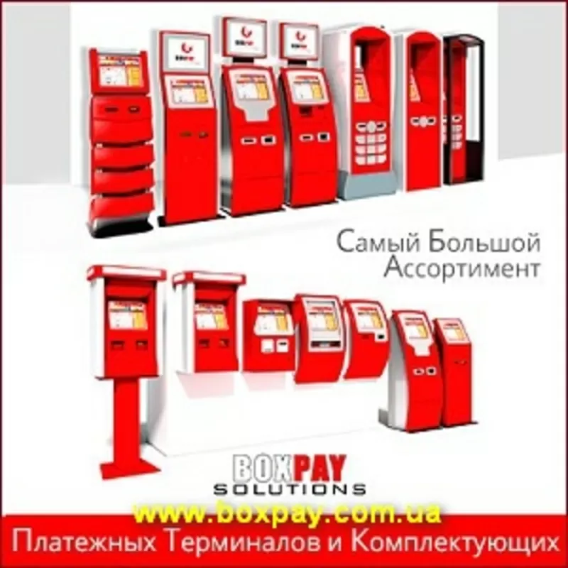 Оборудование 2013 Платёжные терминалы, сенсорные киоски