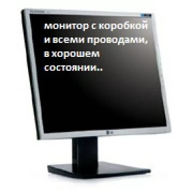 Продам/Обменяю свой ПК 2