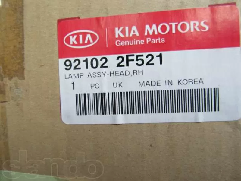 Фара передняя правая Kia Cerato   2