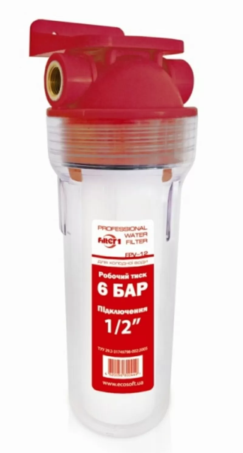 Фильтры для очистки воды 4