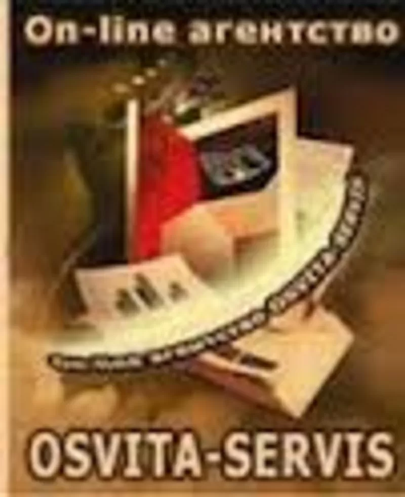 Научная статья. Подготовка материалов,  размещение  в журналах ВАК