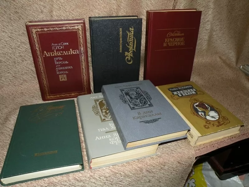 Продам б/у книги в Киеве по 5 грн 2