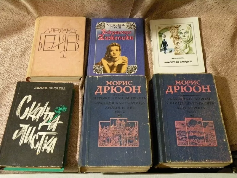  Распродажа.Продам б/у книги в Киеве  2