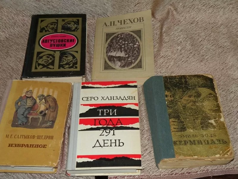  Распродажа.Продам б/у книги в Киеве  3