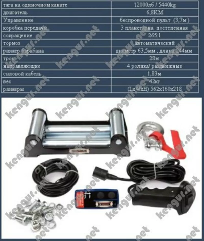 АКЦИЯ! Лебёдка Dragon winch серии maverick DWM 12000 2