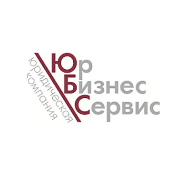 Квалифицированные юридические услуги опытных юристов