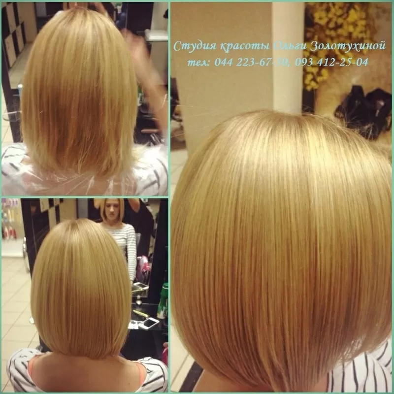 Кератиновое выпрямление волос овсго 900грн 3