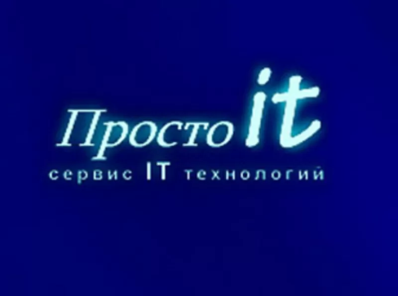 Ремонт компьютеров. Установка видеонаблюдения. Создание сайтов,  баннер