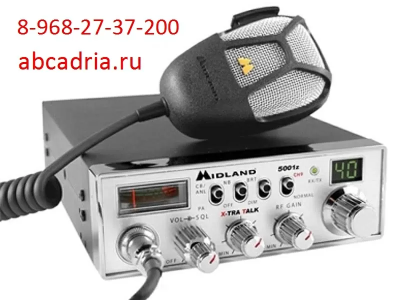 Рации — 8-968-27-37-200 - в Ставрополе — Автомобильные — Ремонт — ЮФО 