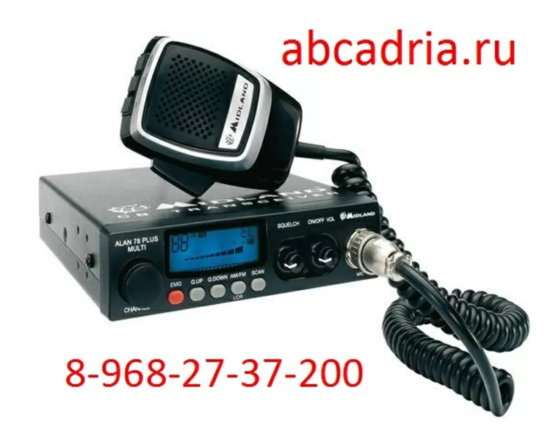 Рации — 8-968-27-37-200 - в Ставрополе — Автомобильные — Ремонт — ЮФО  2