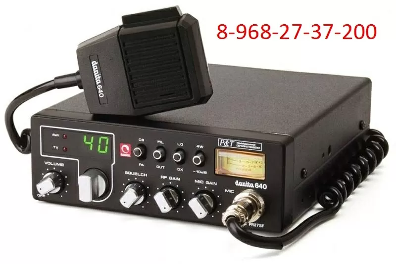 Рации — 8-968-27-37-200 - в Ставрополе — Автомобильные — Ремонт — ЮФО  3