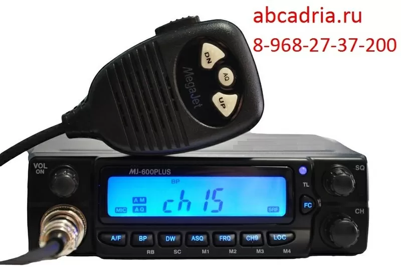 Рации — 8-968-27-37-200 - в Ставрополе — Автомобильные — Ремонт — ЮФО  4