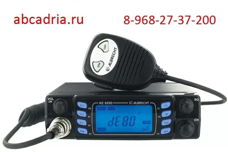 Рации — 8-968-27-37-200 - в Ставрополе — Автомобильные — Ремонт — ЮФО  9