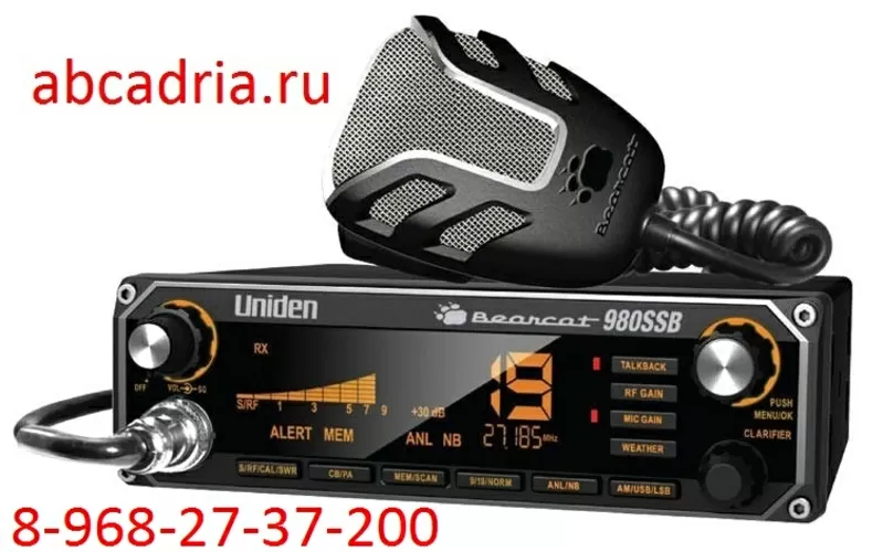 Рации — 8-968-27-37-200 - в Ставрополе — Автомобильные — Ремонт — ЮФО  14