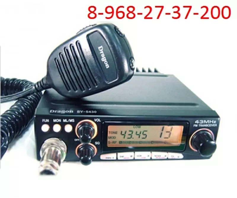 Рации — 8-968-27-37-200 - в Ставрополе — Автомобильные — Ремонт — ЮФО  22