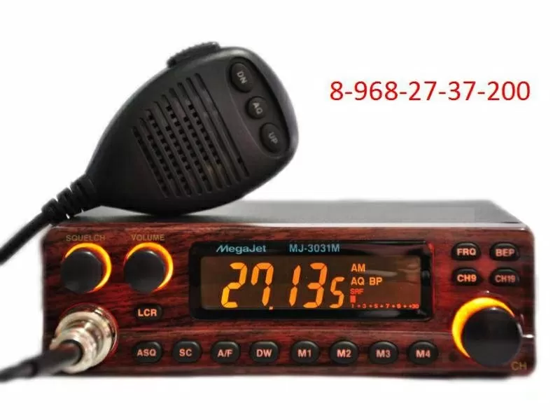 Рации — 8-968-27-37-200 - в Ставрополе — Автомобильные — Ремонт — ЮФО  23