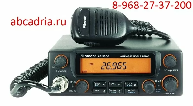 Рации — 8-968-27-37-200 - в Ставрополе — Автомобильные — Ремонт — ЮФО  30