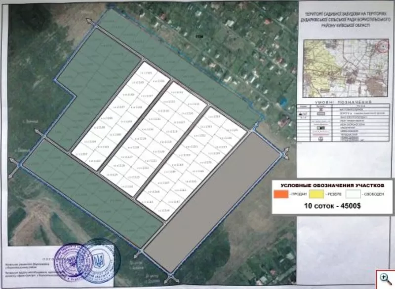 Отличные участки Займище/Дударков - 10 соток за 4500$! 5