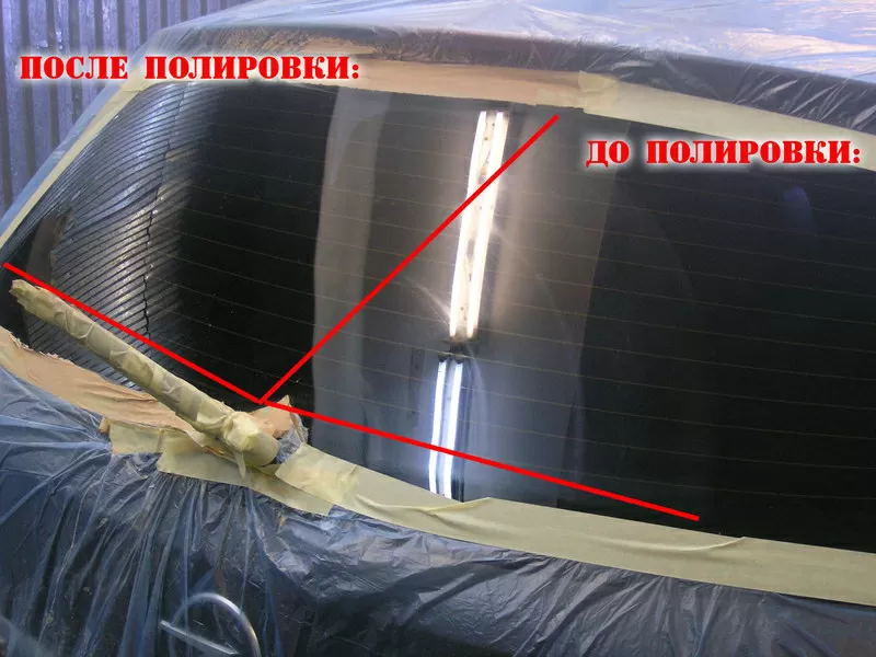 Полировка автостекла. Харьковское шоссе 21,  Механизаторов,  1.