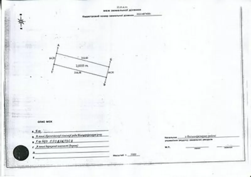 Продажа под коммерческую застройку 2