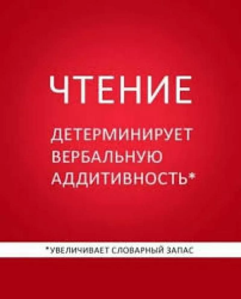 Скорочтение и развитие памяти - комплексный тренинг в Одессе и Киеве