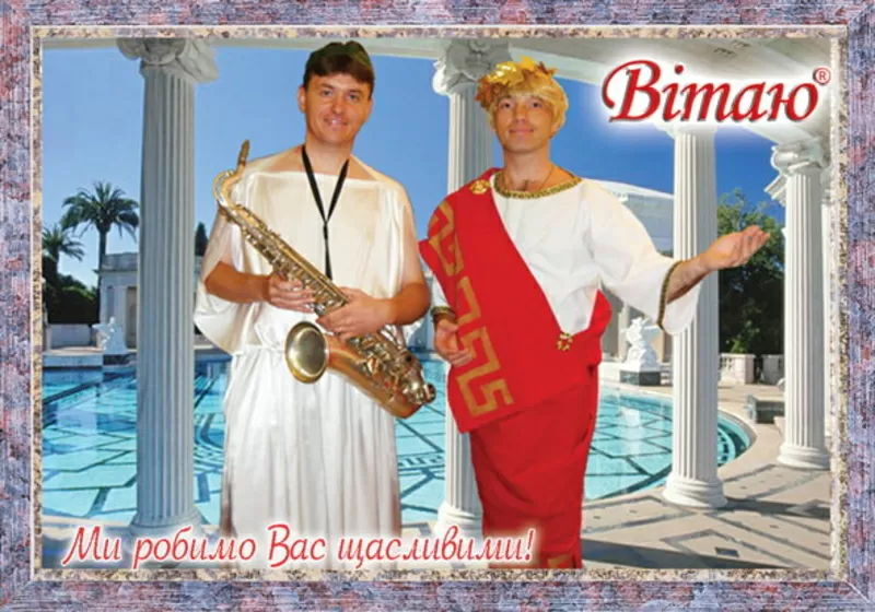 Гусары, мушкетёры, гардемарин, султан с восточной танцовщицей. Ведущий 4