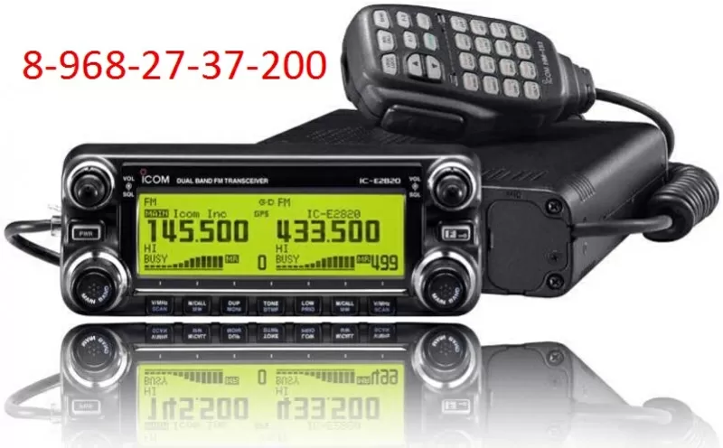 Рации — 8-968-27-37-200 – в машину — Ставрополь — Автомобильные — СКФО 19