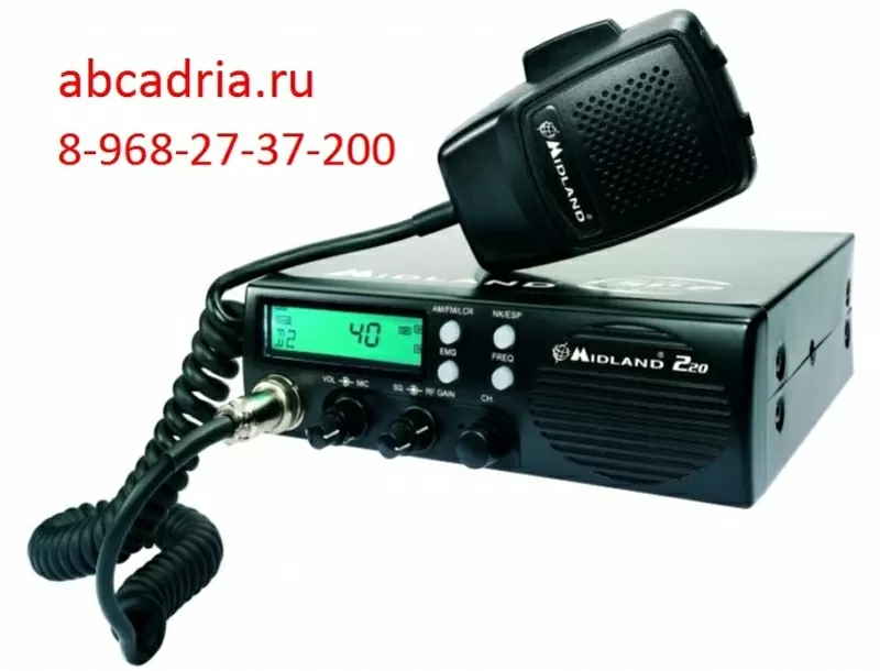 Рации — 8-968-27-37-200 – в машину — Ставрополь — Автомобильные — СКФО