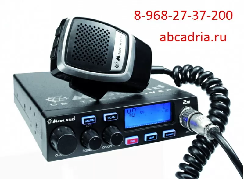 Рации — 8-968-27-37-200 – в машину — Ставрополь — Автомобильные — СКФО 6