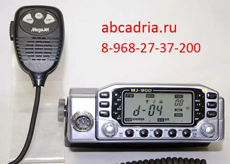 Рации — 8-968-27-37-200 – в машину — Ставрополь — Автомобильные — СКФО 7