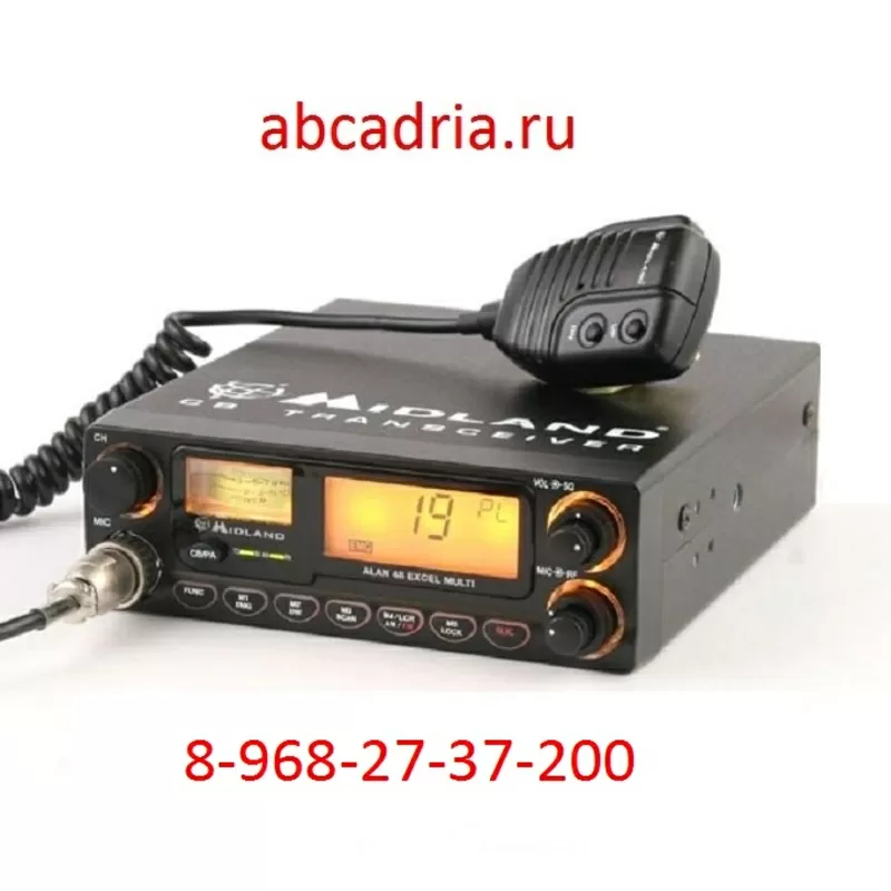 Рации — 8-968-27-37-200 – в машину — Ставрополь — Автомобильные — СКФО 9