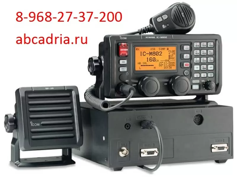 Рации — 8-968-27-37-200 – в машину — Ставрополь — Автомобильные — СКФО 11